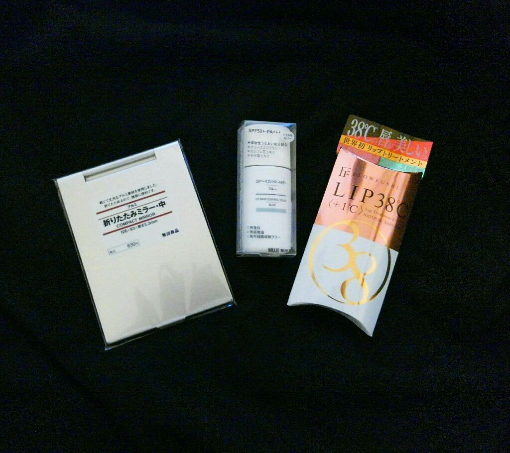 UVベースコントロールカラー SPF 50+・PA+++(旧)/無印良品/化粧下地を使ったクチコミ(1枚目)