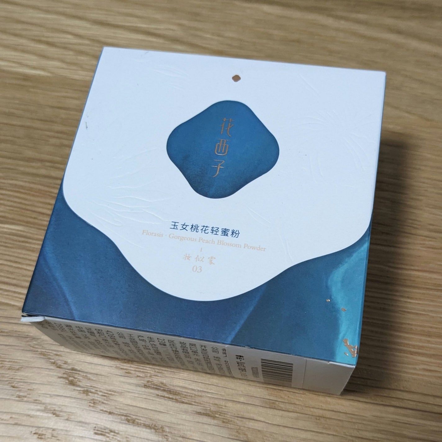 玉女桃花ルースパウダー/花西子/ルースパウダーを使ったクチコミ(5枚目)