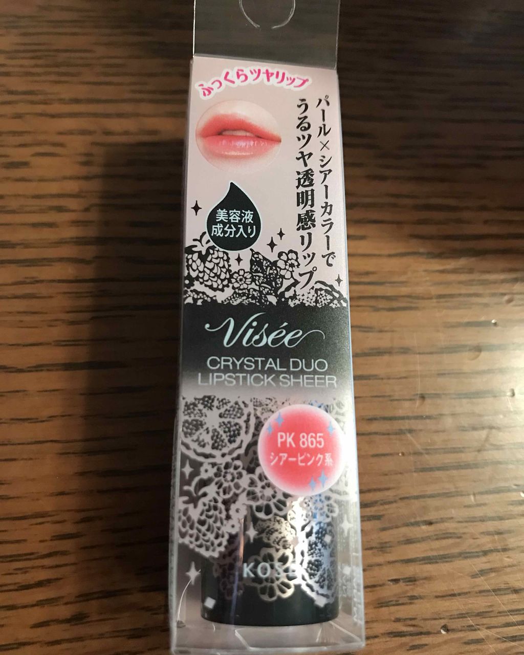 クリスタルデュオ リップスティック シアー/Visée/口紅を使ったクチコミ(1枚目)