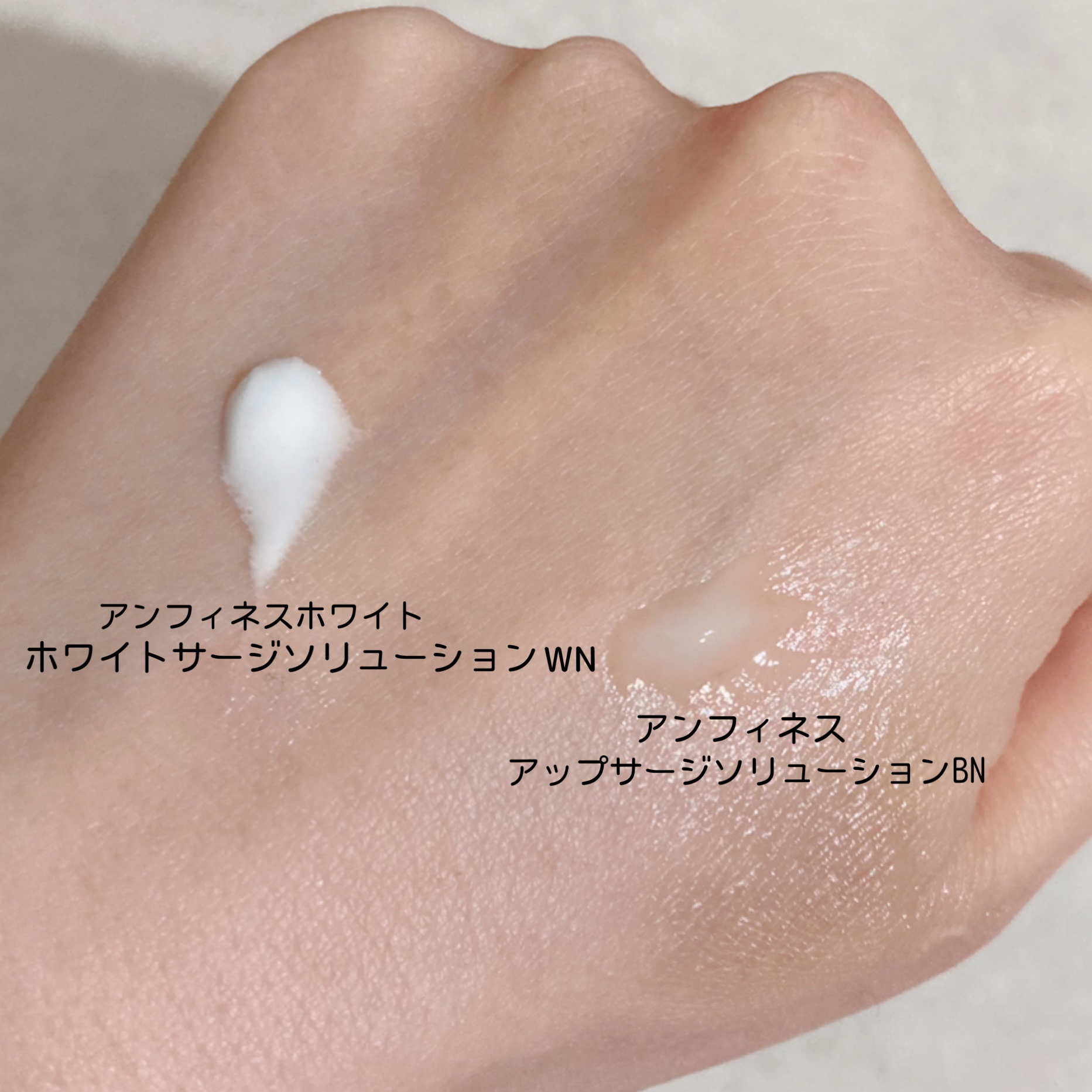 アンフィネス アップサージ ソリューション Ｓ/ALBION/美容液を使ったクチコミ（2枚目）