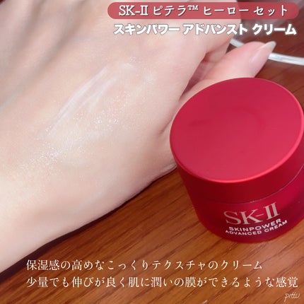 ãã§ã€ã·ã£ã« ããªãŒãã¡ã³ã ãšãã»ã³ã¹/SK-II/åç²§æ°Žã䜿ã£ãã¯ãã³ãïŒ9æç®ïŒ