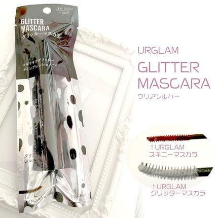 GLITTER MASCARA/U R GLAM/マスカラトップコートを使ったクチコミ(1枚目)
