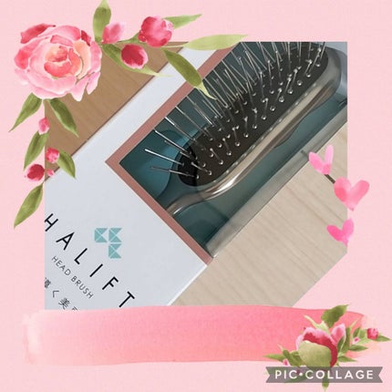 ヘッドブラシ/ハリフト/スカルプブラシを使ったクチコミ(1枚目)