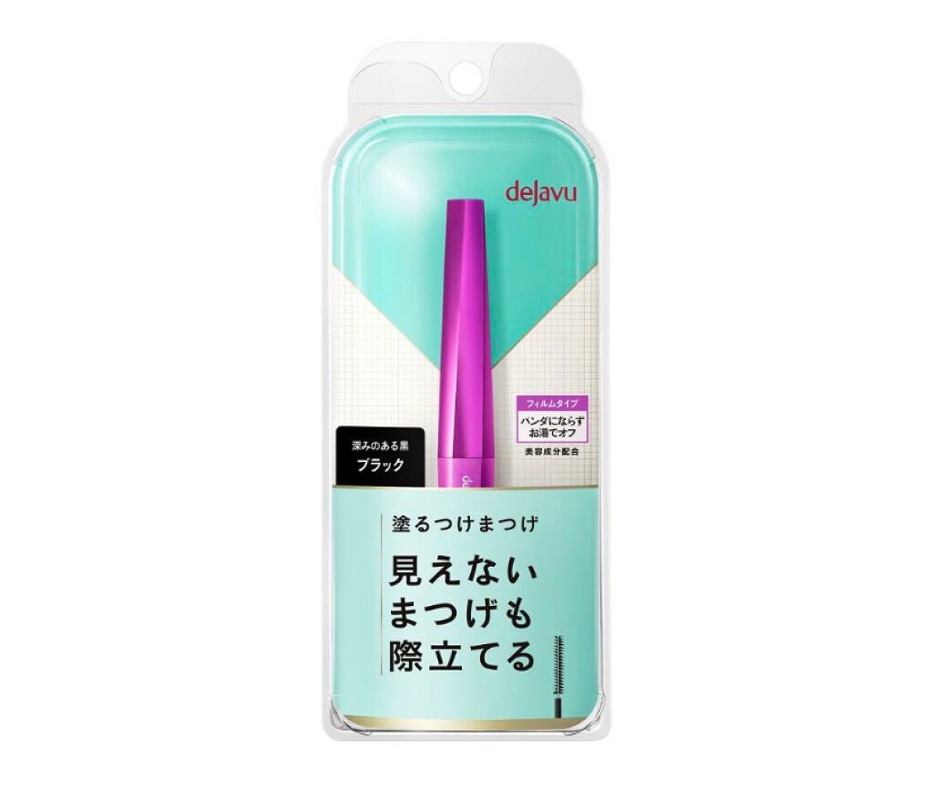 「塗るつけまつげ」自まつげ際立てタイプ/デジャヴュ/マスカラを使ったクチコミ(1枚目)