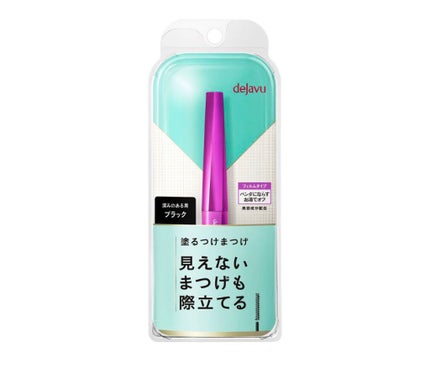 「塗るつけまつげ」自まつげ際立てタイプ/デジャヴュ/マスカラを使ったクチコミ(1枚目)