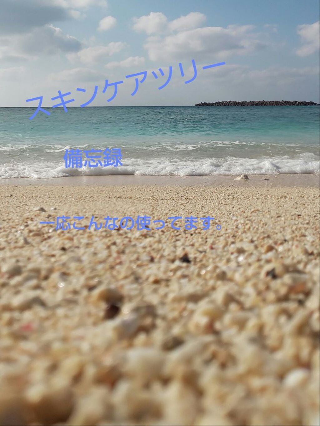 ノエビア 99プラス クレンジングフォーム(ジェントル)/ノエビア/洗顔フォームを使ったクチコミ(1枚目)