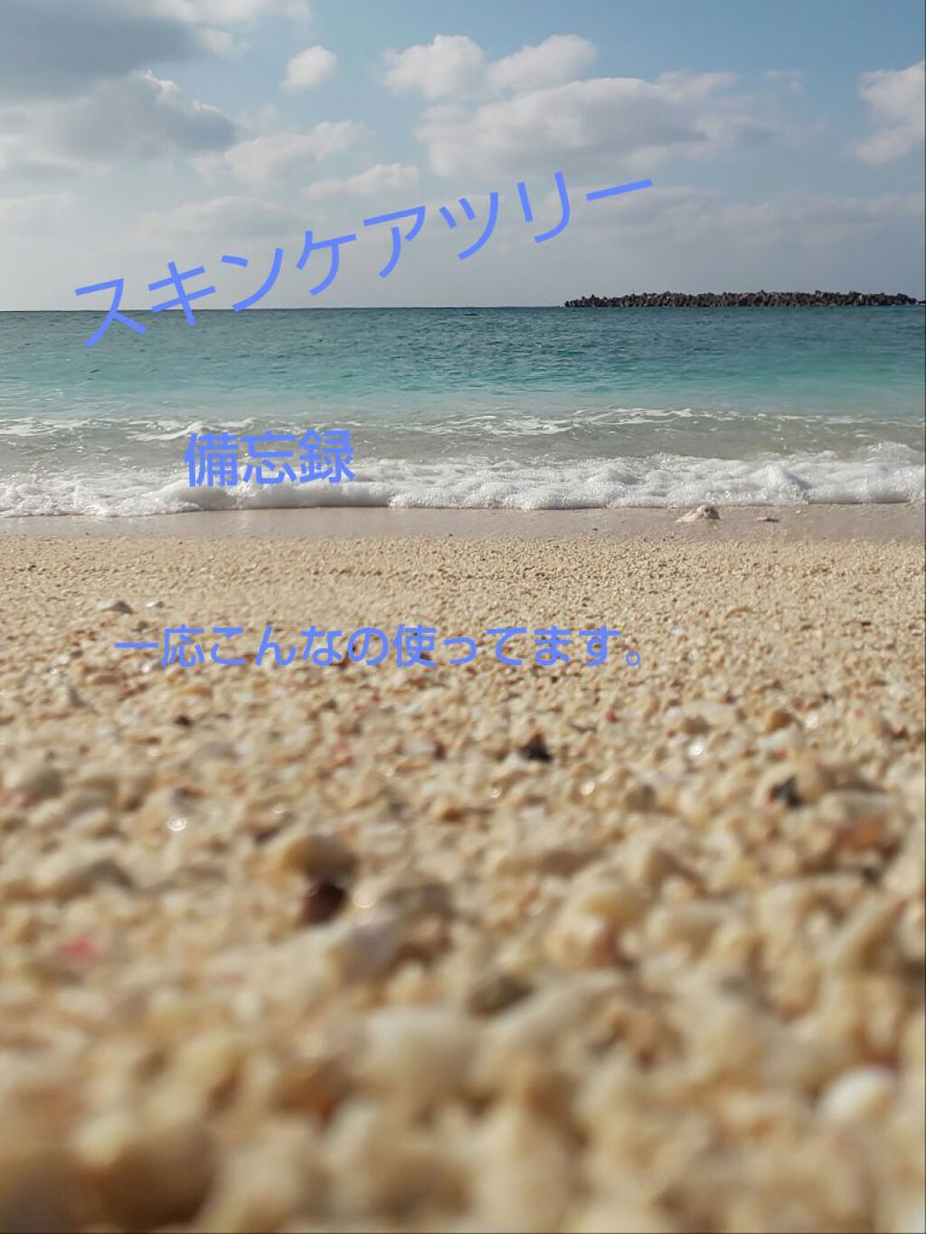 大人気セール リサージボーテターンホワイトナー、ブライトニング ... リサージ ボーテ ターンホワイトナー