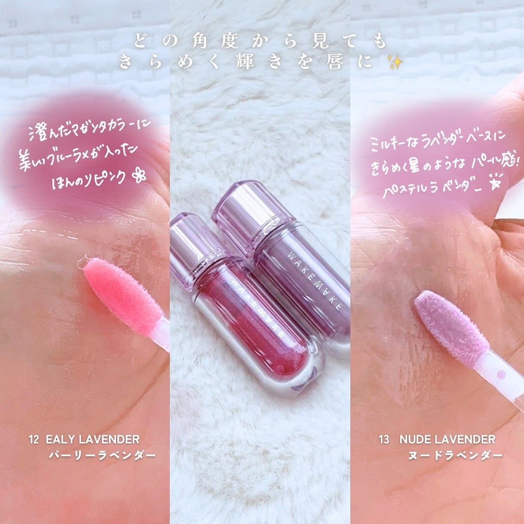 ソフトブラーリングアイパレット/wakemake/アイシャドウパレットを使ったクチコミ(5枚目)