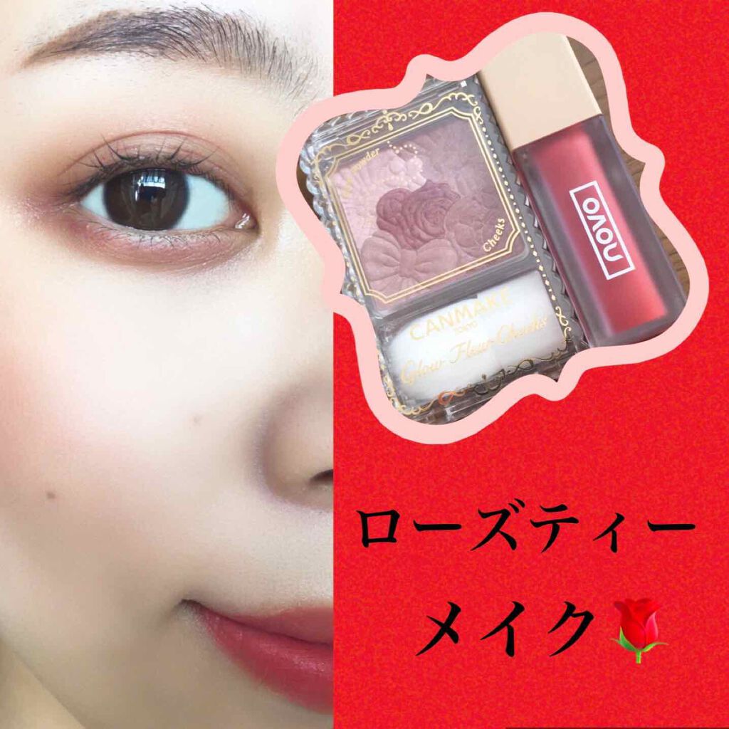 グロウフルールチークス/キャンメイク/パウダーチークを使ったクチコミ(5枚目)