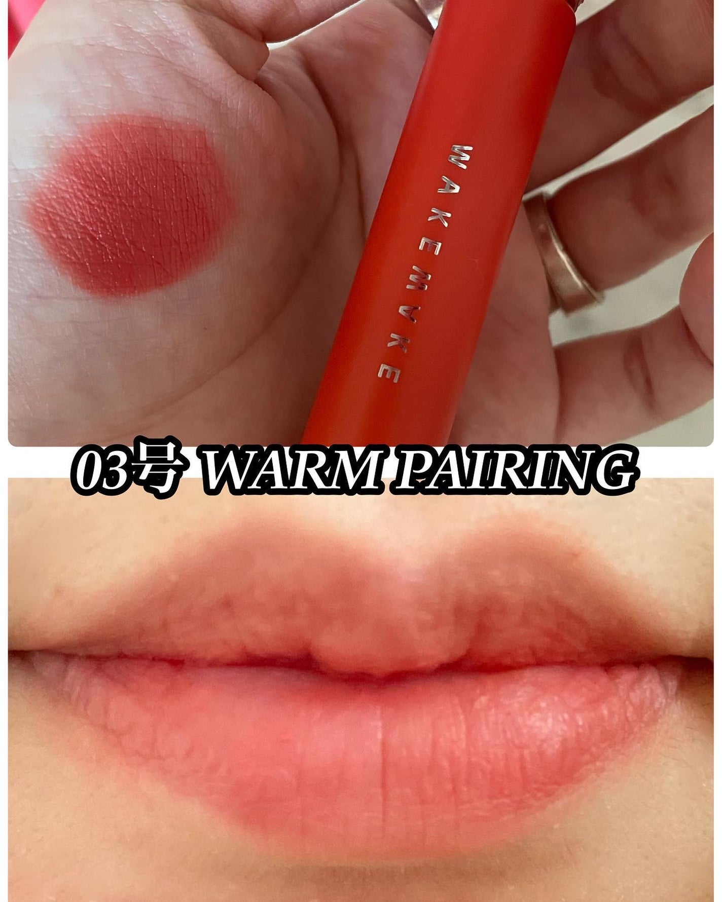 HARU on LIPS 「ロングラスティングが特徴!WAKEMAKEベルベットブラーリン..」(4枚目)