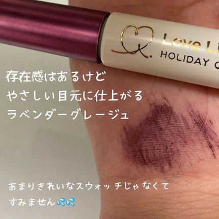 ラブ・ライナー オールラッシュマスク ホリデーコレクション<マスカラ>/ラブ・ライナー/マスカラを使ったクチコミ(2枚目)