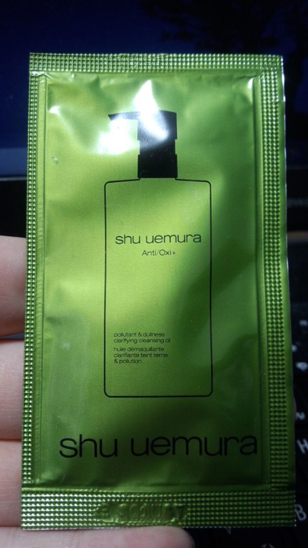 A/O+ P.M.クリア ユース ラディアント クレンジング オイル/shu uemura/オイルクレンジングを使ったクチコミ（1枚目）