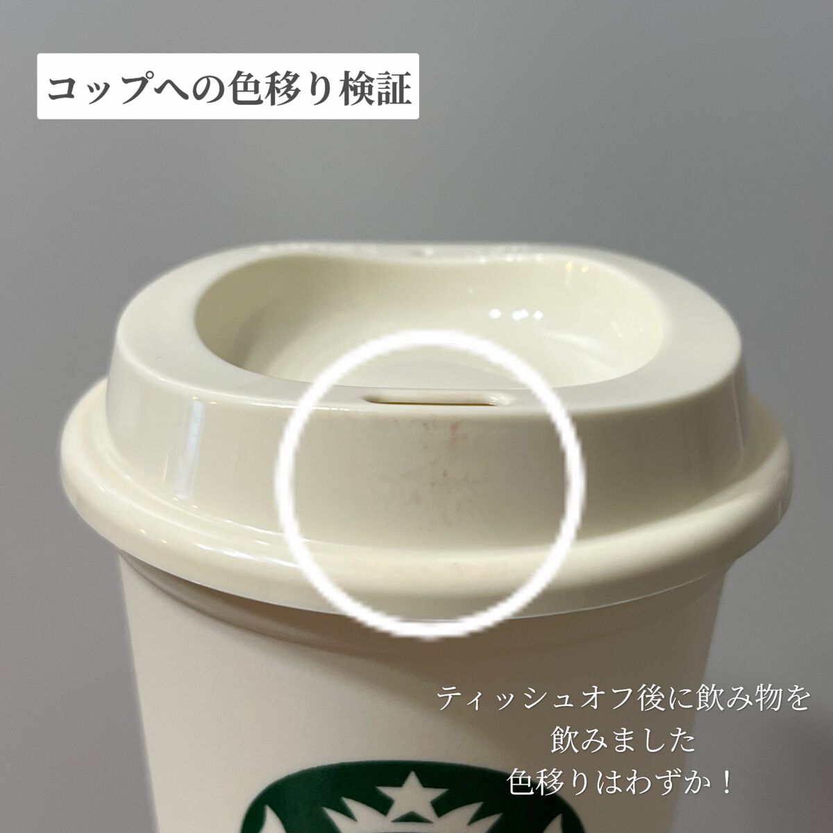 リップカラーシールド/CEZANNE/口紅を使ったクチコミ(5枚目)