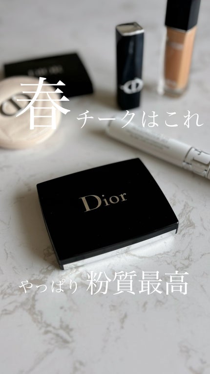 ディオールスキン ルージュ ブラッシュ/Dior/パウダーチークを使ったクチコミ(1枚目)