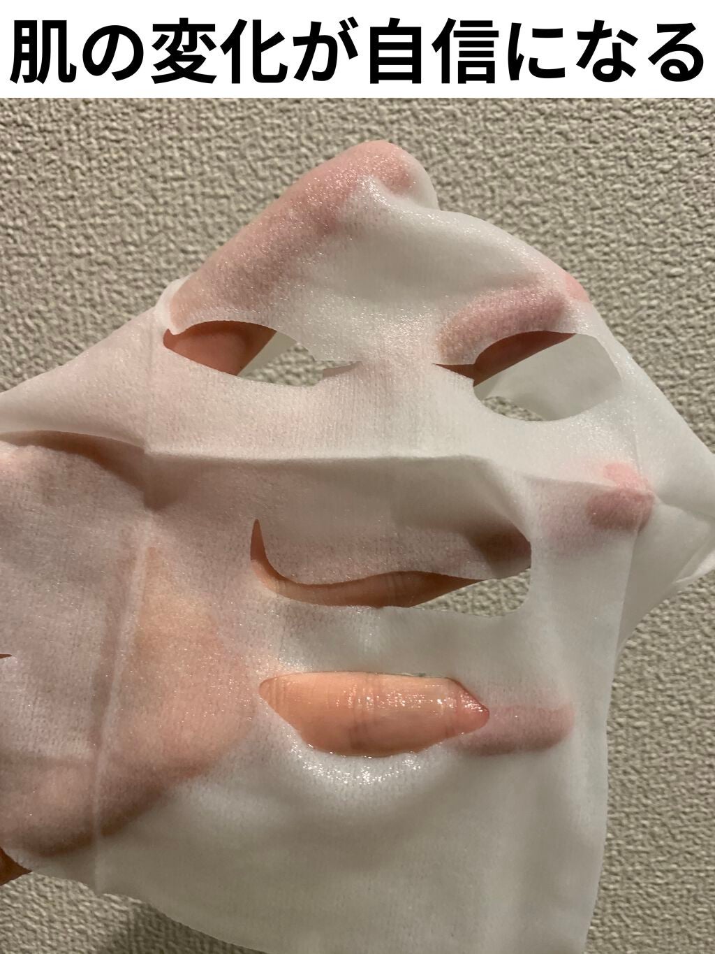 ルルルンプレシャス GREEN(バランス)【旧】/ルルルン/シートマスク・パックを使ったクチコミ(2枚目)