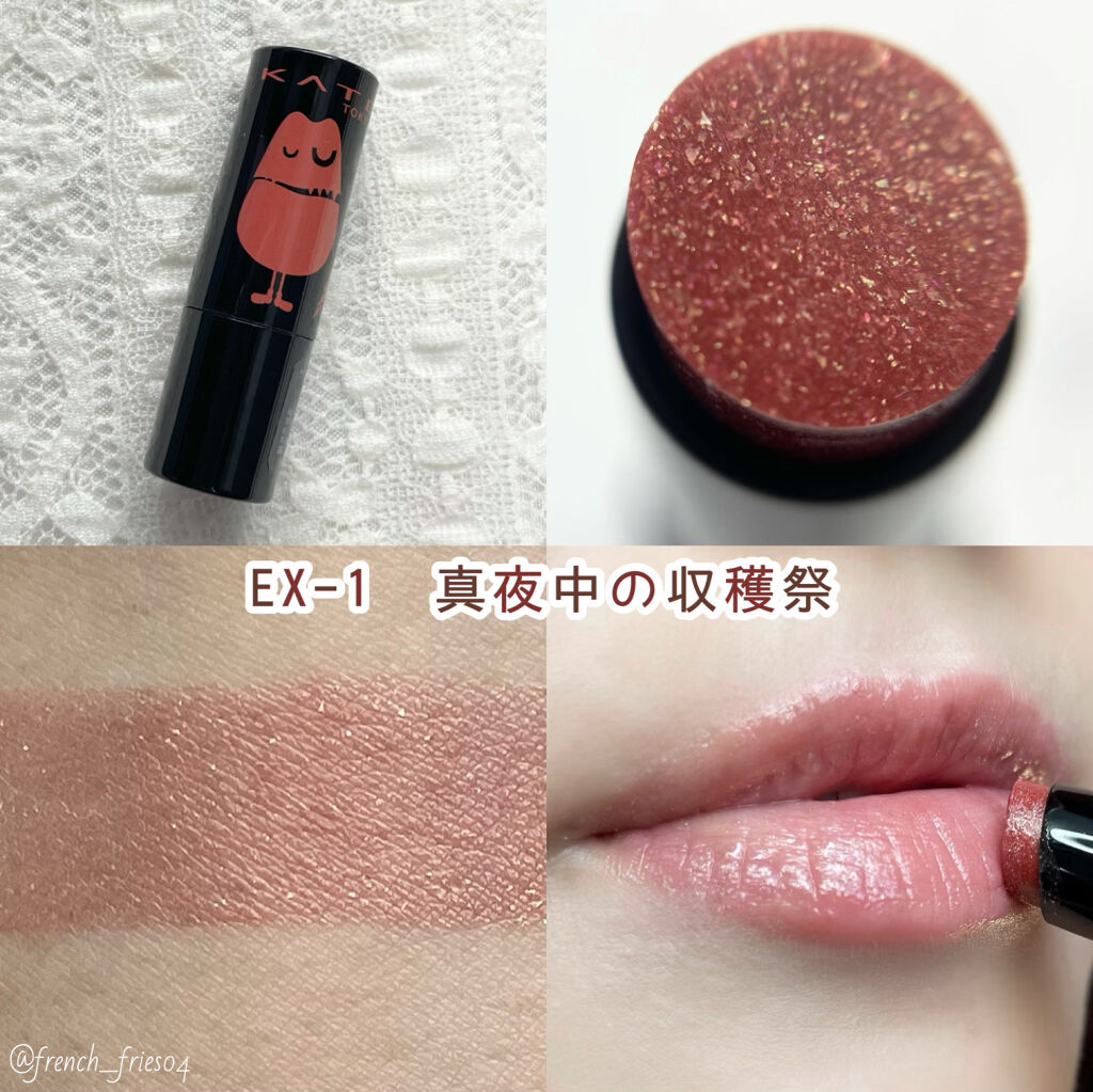 ケイト リップモンスター/KATE/口紅を使ったクチコミ（3枚目）