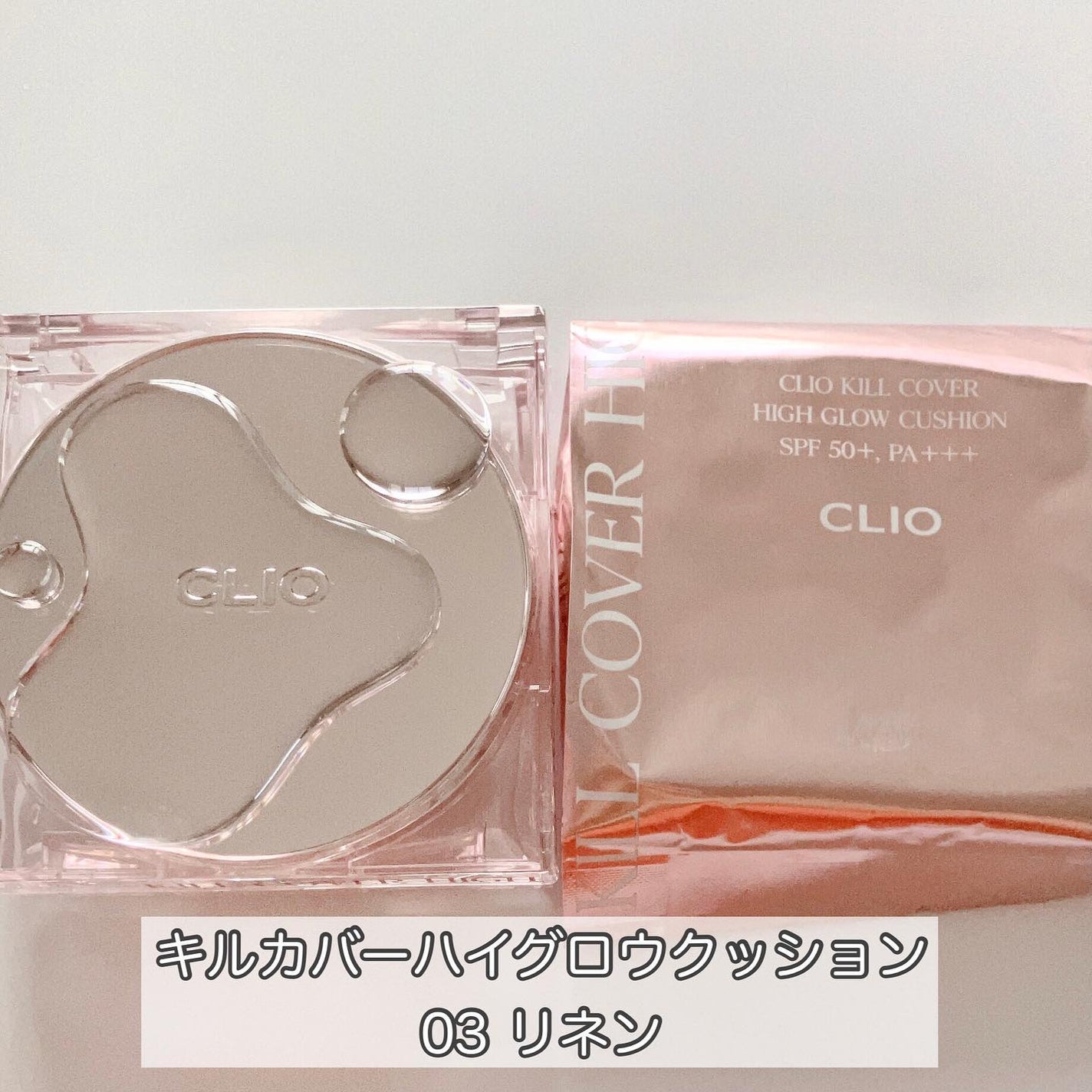 キル カバー ハイ グロウ クッション/CLIO/クッションファンデーションを使ったクチコミ(2枚目)