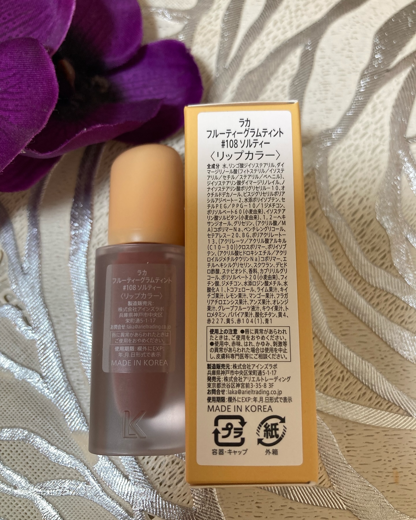 フルーティーグラムティント/Laka/リップティントを使ったクチコミ（2枚目）