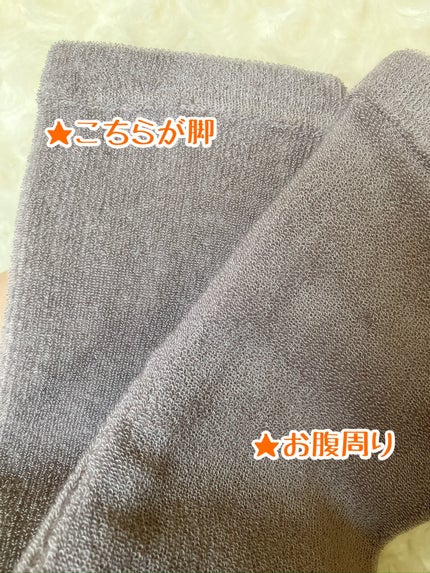 パジャマレギンスsleep+/BELMISE/着圧ソックス・レギンスを使ったクチコミ(3枚目)
