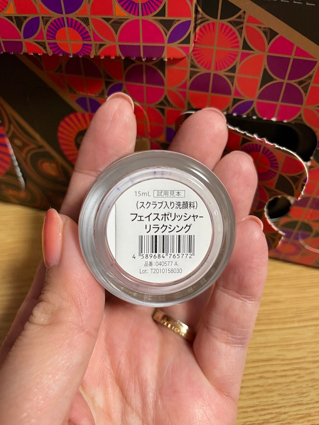 アドベントカレンダー 2021/SABON/その他キットセットを使ったクチコミ(5枚目)