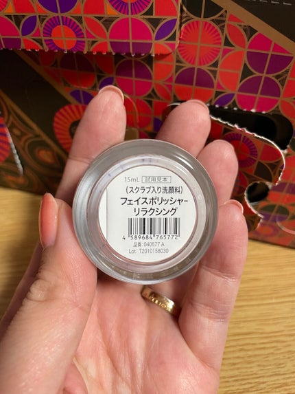 アドベントカレンダー 2021/SABON/その他キットセットを使ったクチコミ(5枚目)