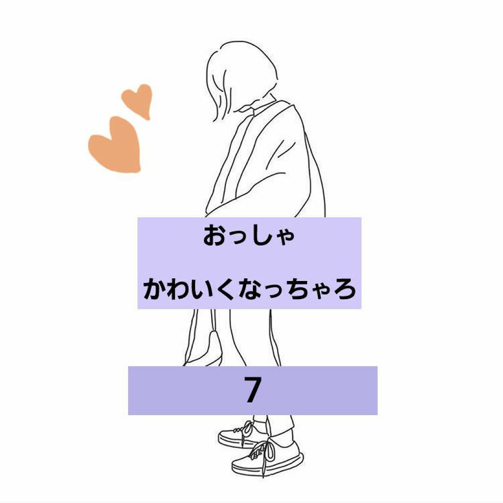 肌色コントロール 化粧下地/エルシア/化粧下地を使ったクチコミ（1枚目）