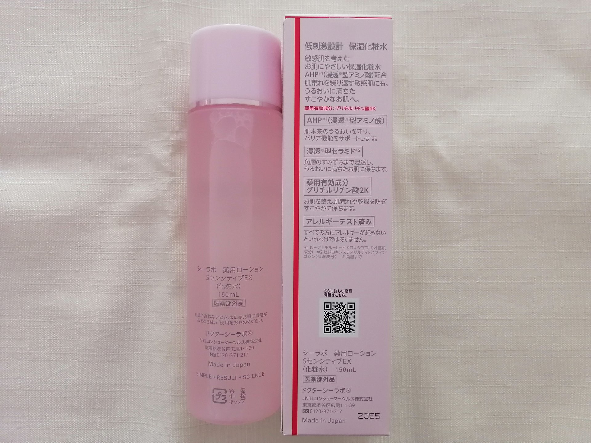 薬用ローション センシティブEX/ドクターシーラボⓇ/化粧水を使ったクチコミ（3枚目）