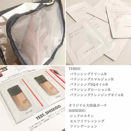 VOCE 2019年11月号/VoCE (ヴォーチェ)/雑誌を使ったクチコミ(2枚目)