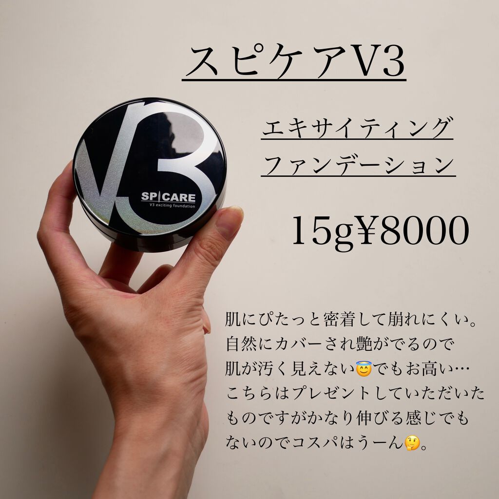 のんさん(コスメ、美容) on LIPS 「こんばんは、のんさんです☺︎今回は、上半期お勧めコスメ..」(6枚目)