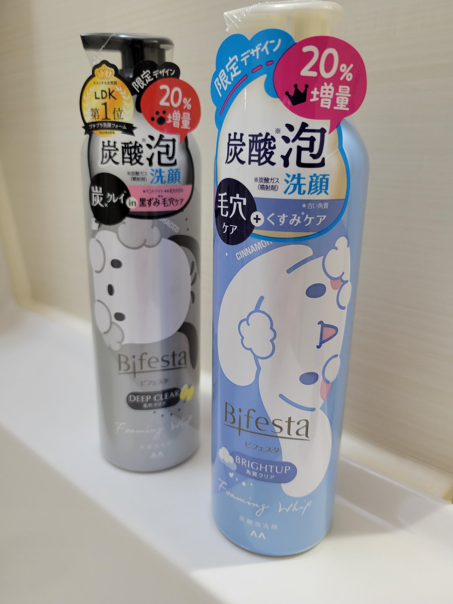 泡洗顔 ブライトアップ/ビフェスタ/泡洗顔を使ったクチコミ（1枚目）