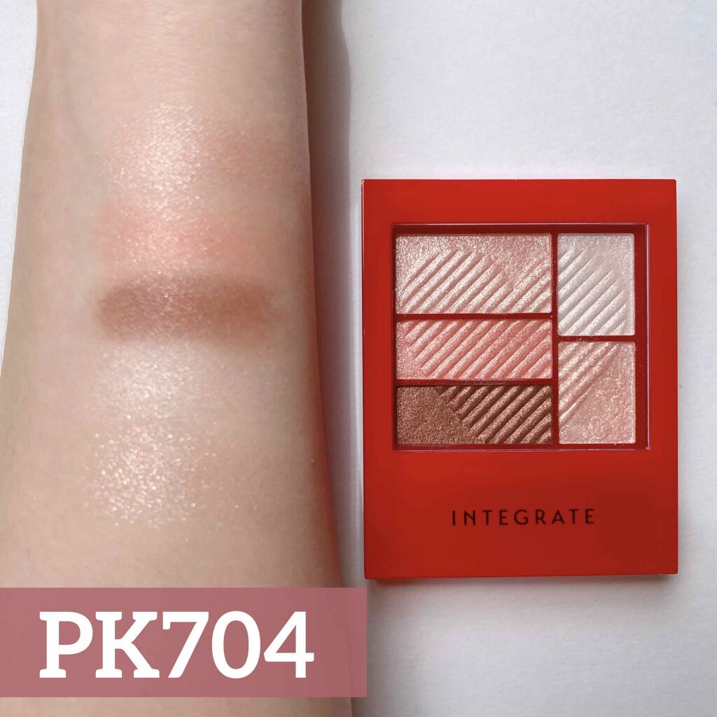 トリプルレシピアイズ/インテグレート/アイシャドウパレットを使ったクチコミ(1枚目)