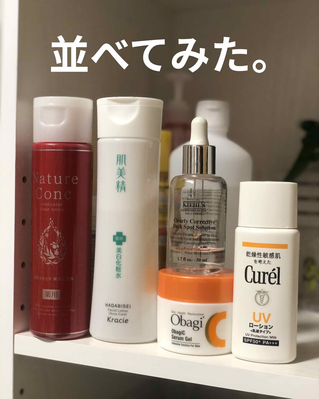 UVローション SPF50+/キュレル/日焼け止め・UVケアを使ったクチコミ（1枚目）