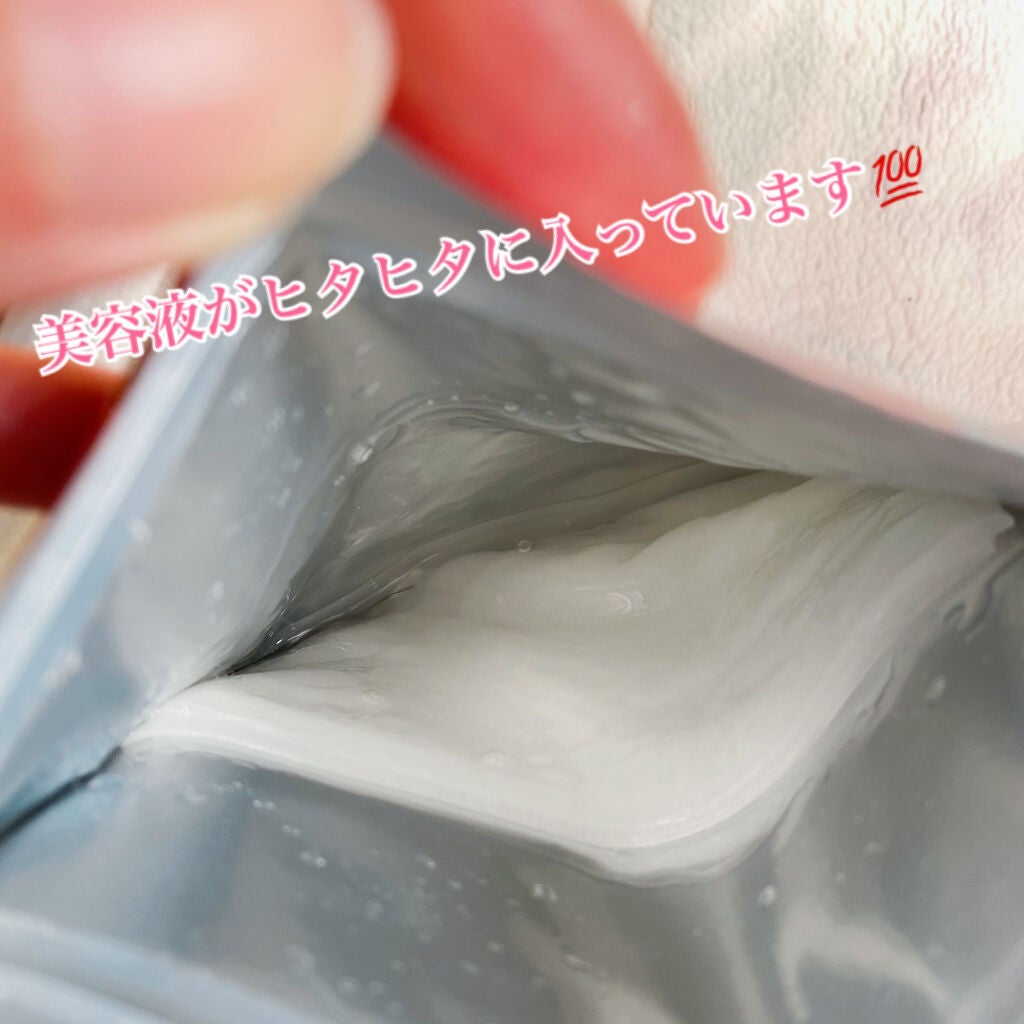 フェイスマスク桃セラミド/DAISO/シートマスク・パックを使ったクチコミ(2枚目)