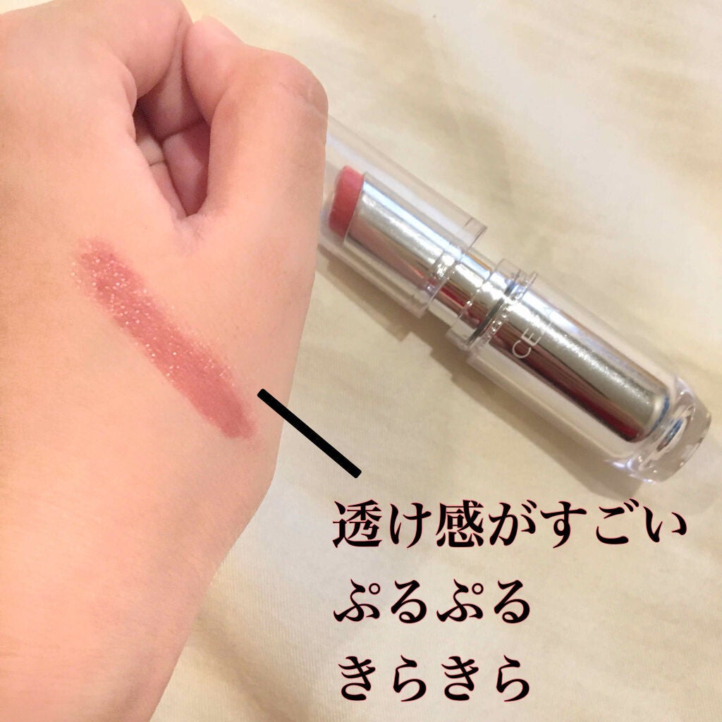 ラスティンググロスリップ/CEZANNE/口紅を使ったクチコミ(3枚目)