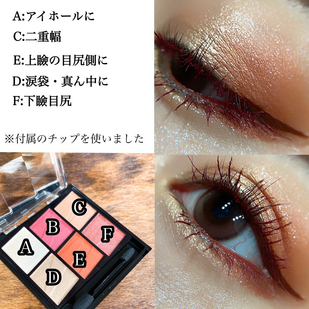 トーンディメンショナルパレット/KATE/メイクアップキットを使ったクチコミ(3枚目)