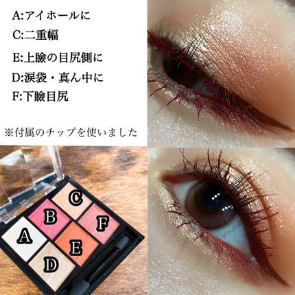 アートエクスプレッショニストマスカラ/THREE/マスカラを使ったクチコミ(3枚目)