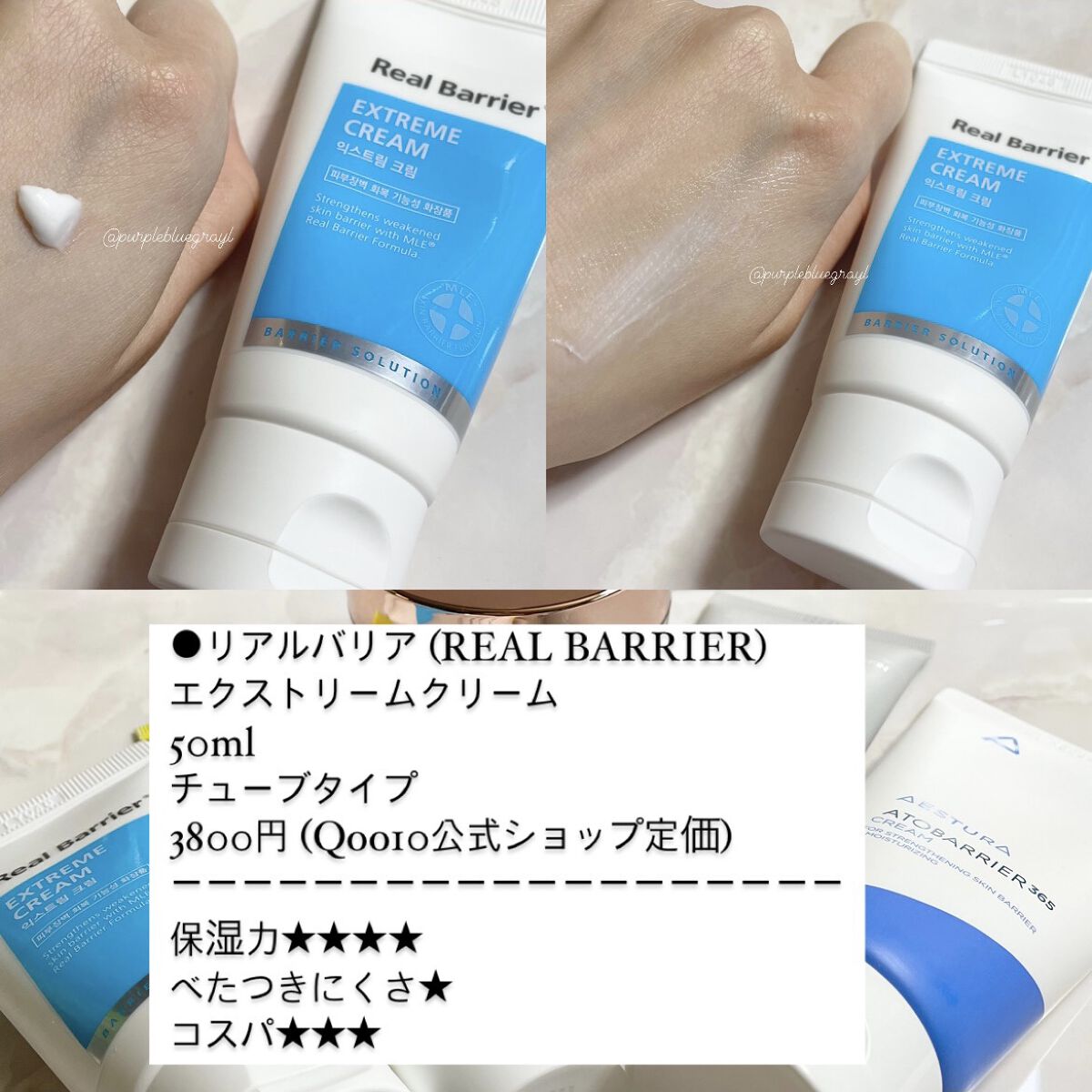 セラマイディンクリーム/Dr.Jart＋/フェイスクリームを使ったクチコミ（3枚目）