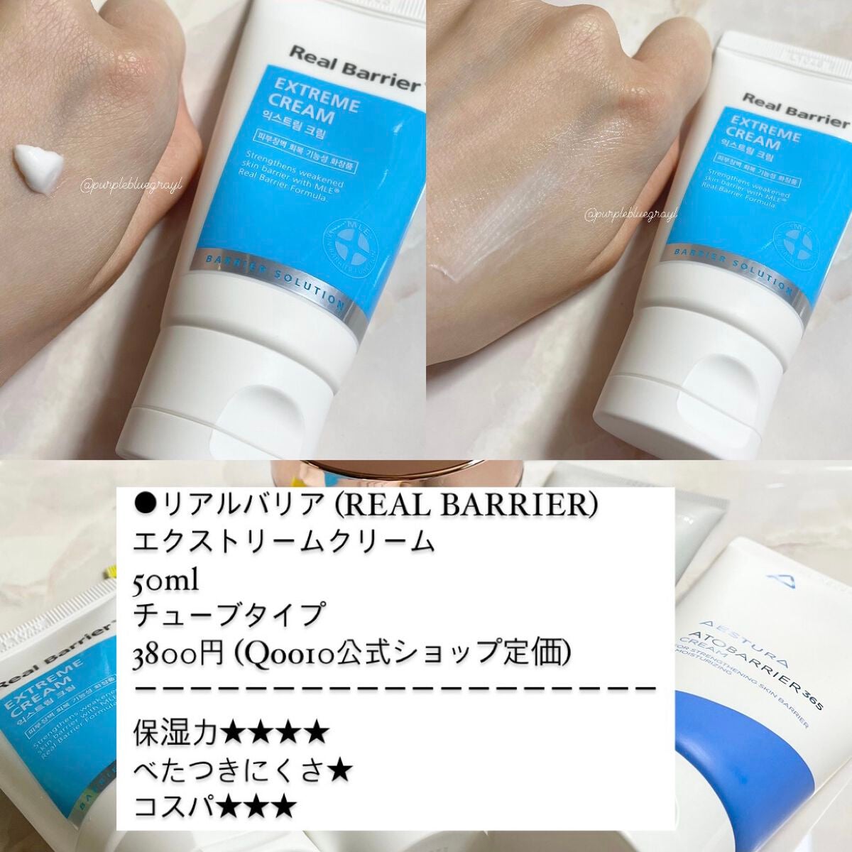 セラマイディンクリーム/Dr.Jart+/フェイスクリームを使ったクチコミ(3枚目)