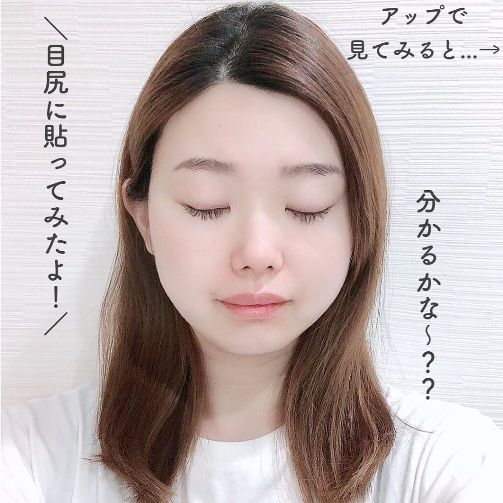 リンクルスポットマスク/クオシア/シートマスク・パックを使ったクチコミ(3枚目)