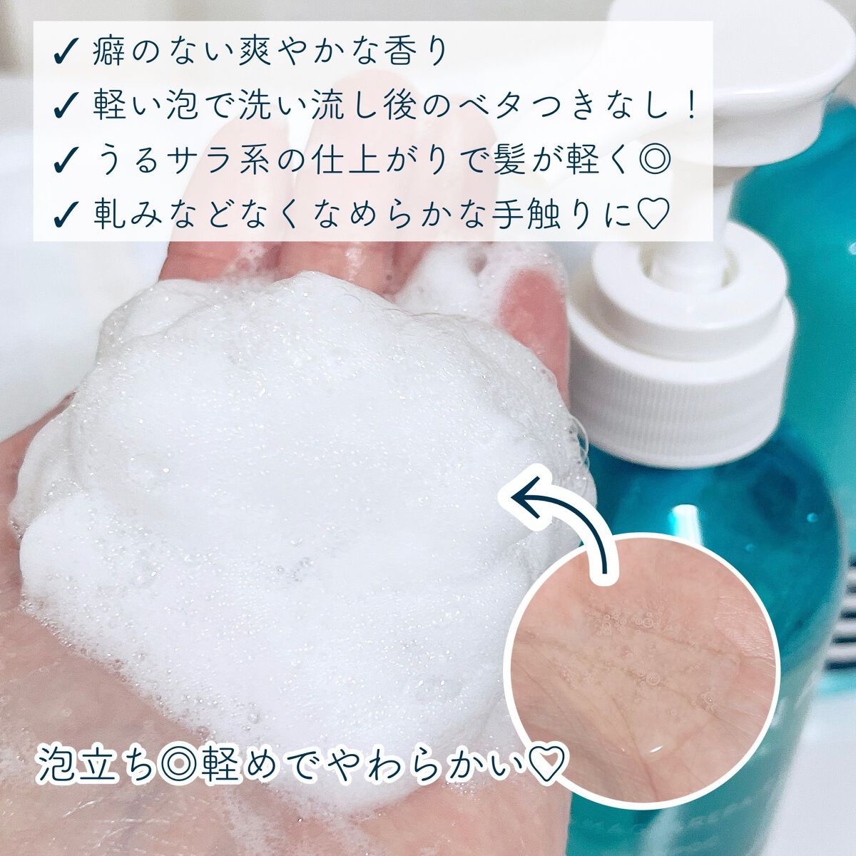 ダメージリペアシャンプー&トリートメント/マリーナシーオーガニック/市販シャンプーを使ったクチコミ(2枚目)