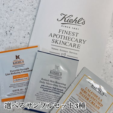 キールズ DS クリアリーブライト エッセンス[医薬部外品]/Kiehl's/美容液を使ったクチコミ（3枚目）