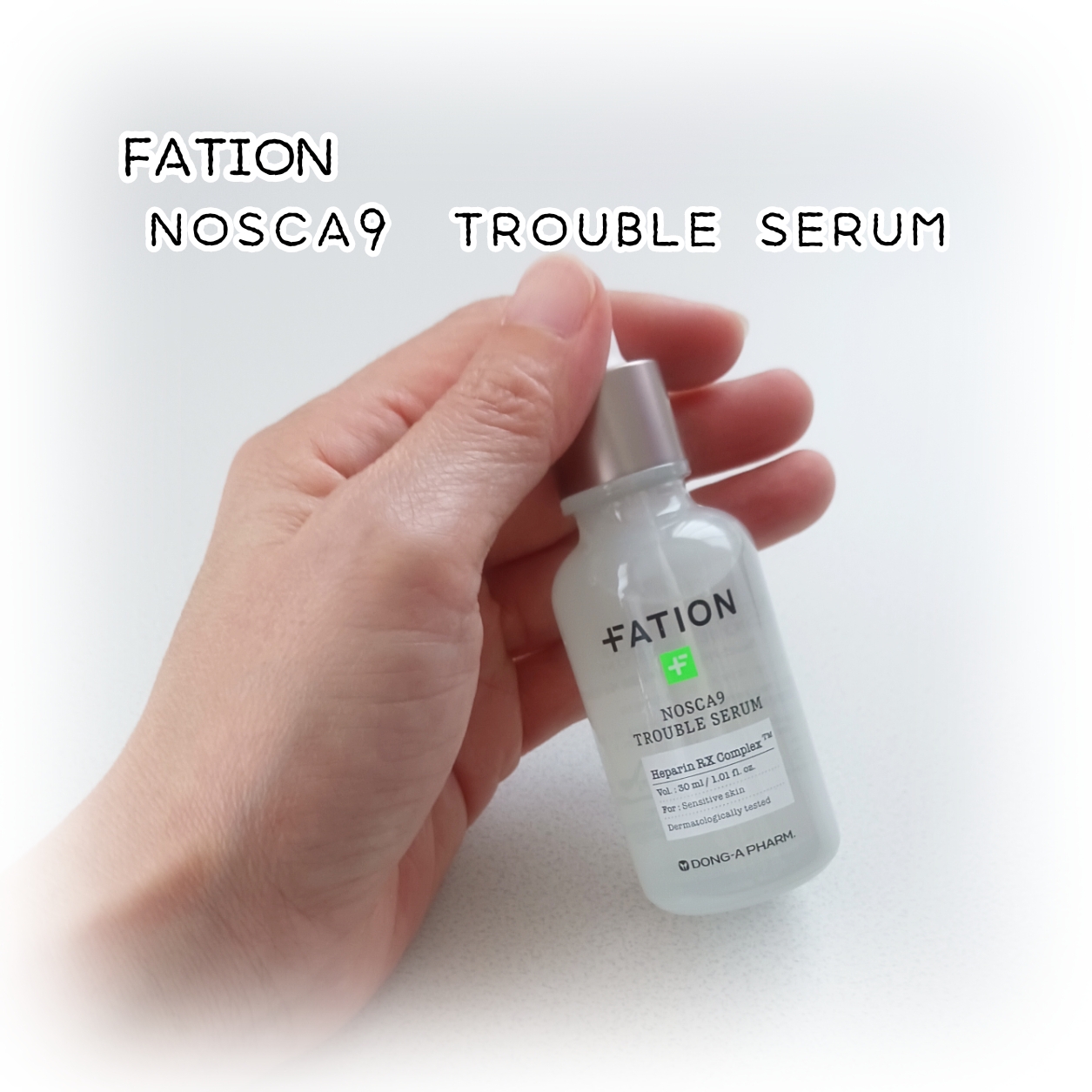 ノスカナイン トラブル セラム/FATION/美容液を使ったクチコミ（2枚目）