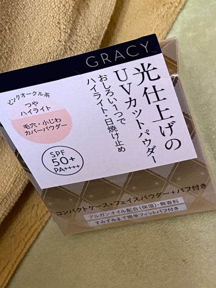 光仕上げパウダーUV/グレイシィ/プレストパウダーを使ったクチコミ(1枚目)