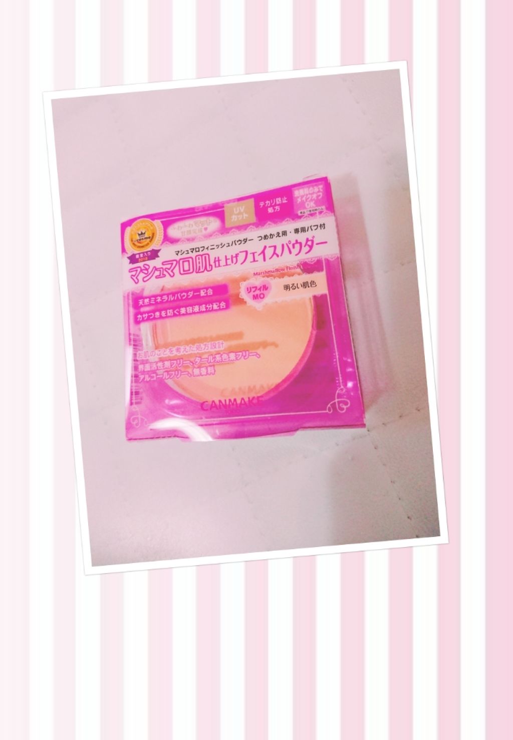 【旧品】マシュマロフィニッシュパウダー/キャンメイク/プレストパウダーを使ったクチコミ(1枚目)