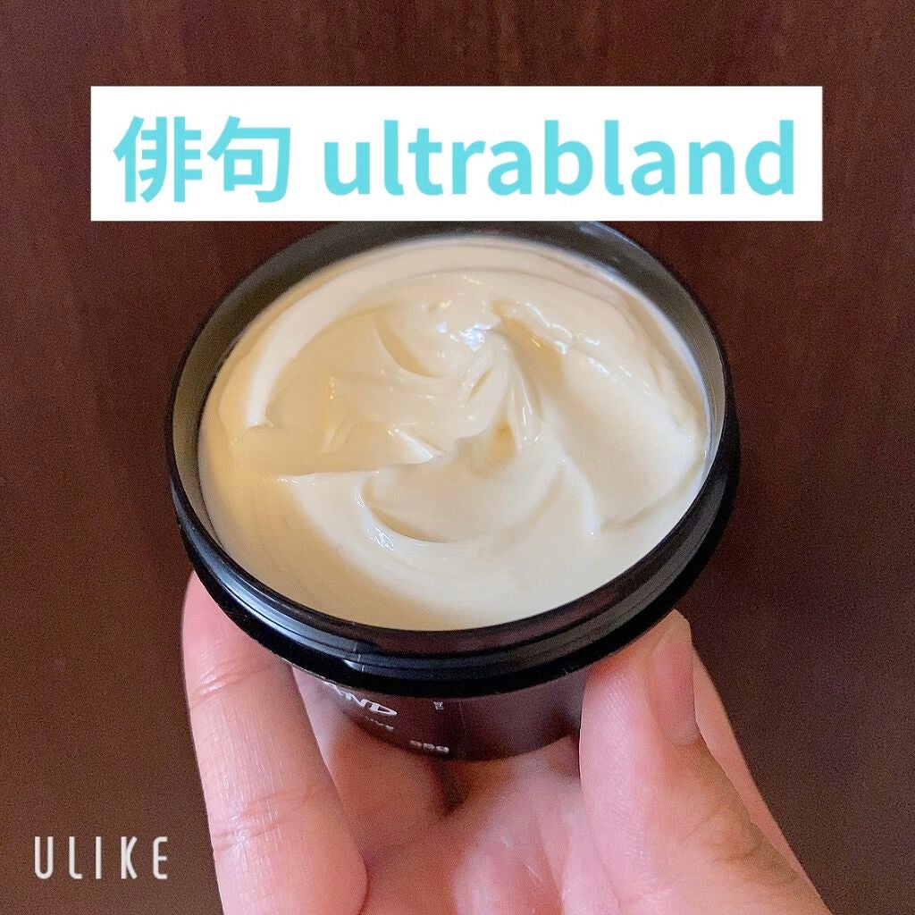 俳句/ラッシュ/クレンジングクリームを使ったクチコミ(2枚目)