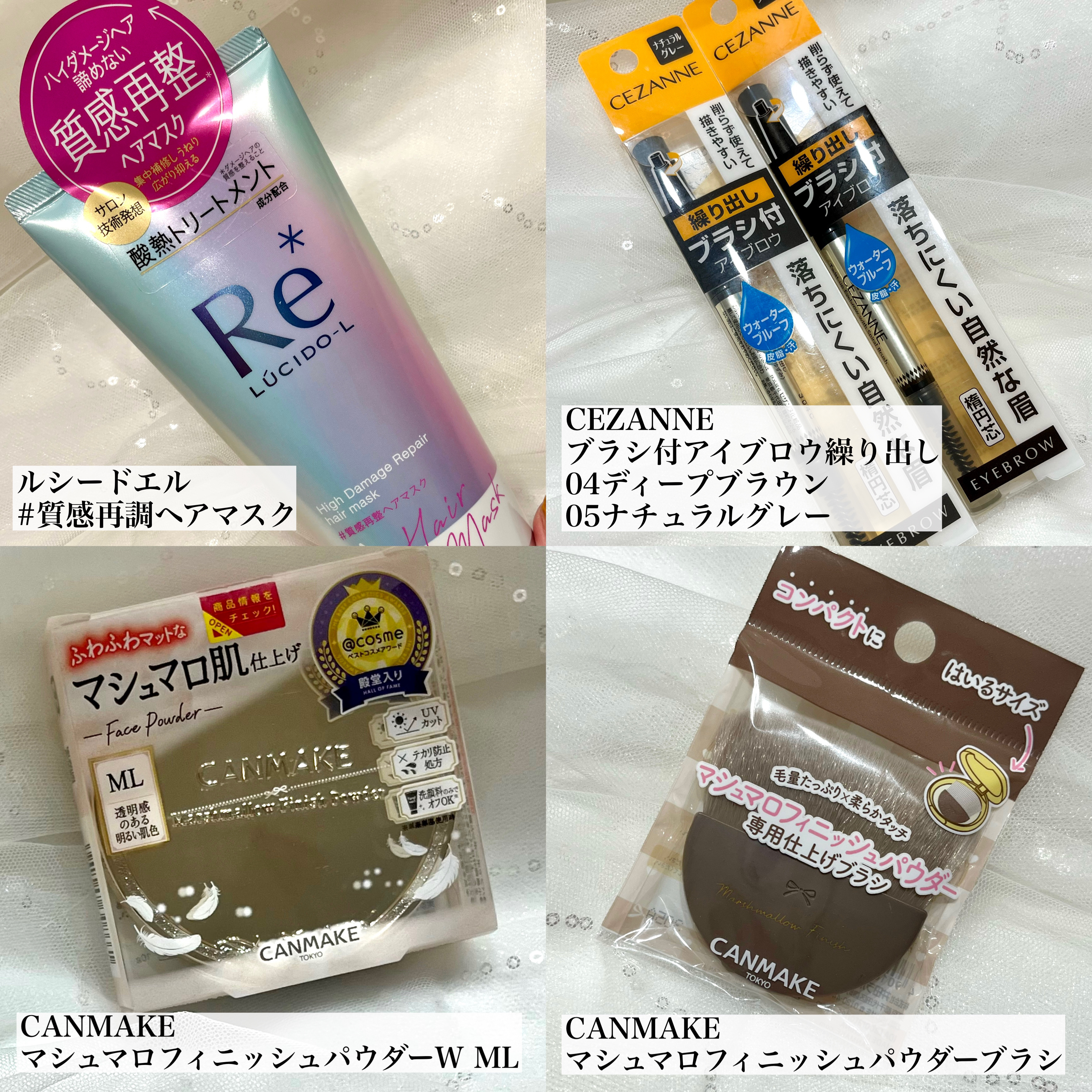 ブラシ付きアイブロウ繰り出し/CEZANNE/アイブロウペンシルを使ったクチコミ（2枚目）