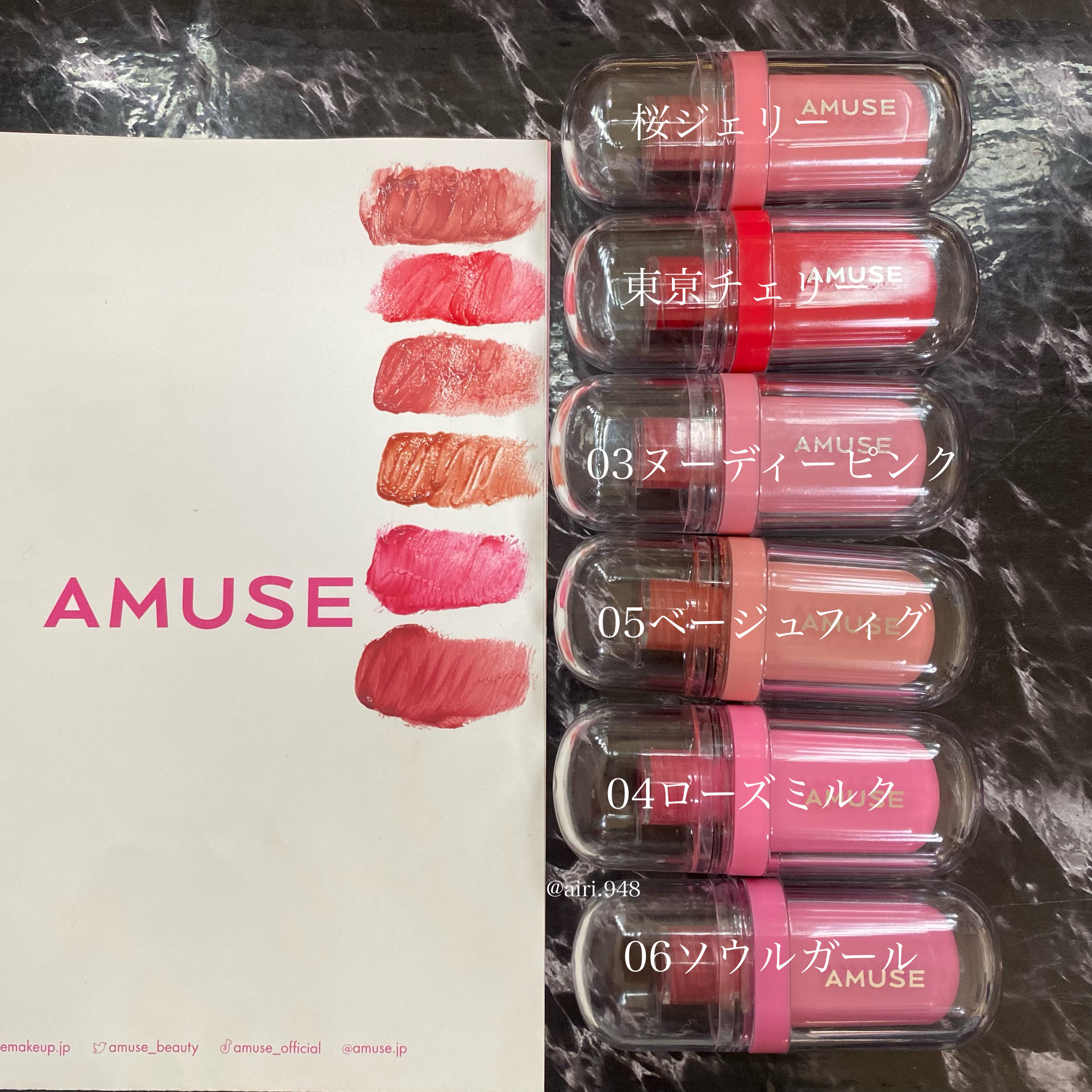 ジェルフィットティント/AMUSE/リップティントを使ったクチコミ（3枚目）