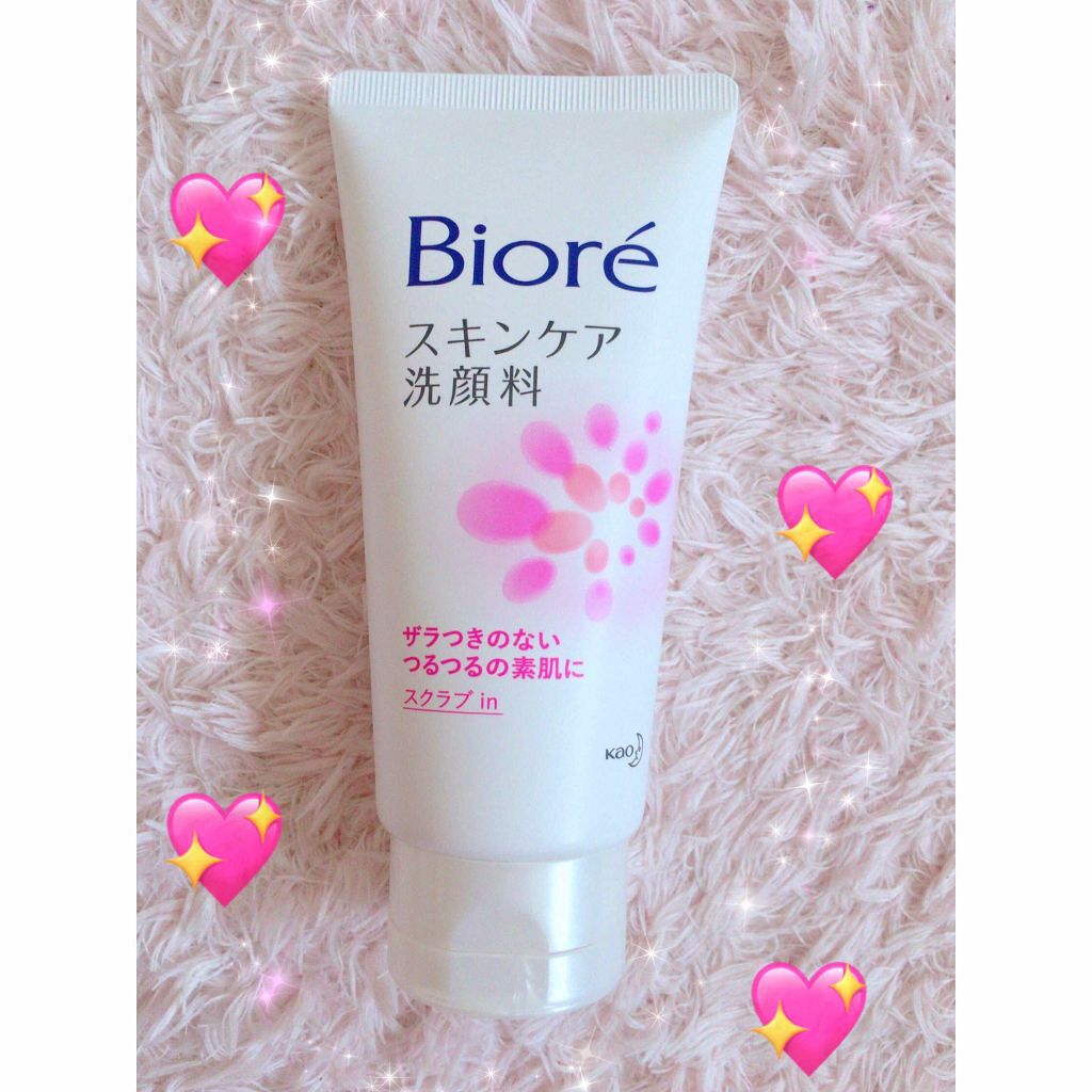 スキンケア洗顔料 スクラブin/ビオレ/洗顔フォームを使ったクチコミ（1枚目）