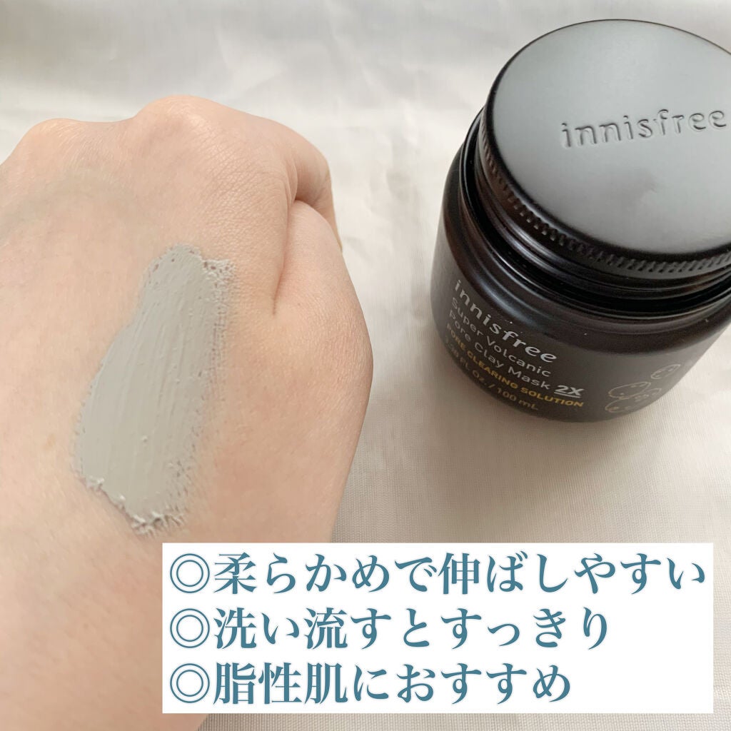 スーパーヴォルカニック ポア クレイマスク/innisfree/洗い流すパック・マスクを使ったクチコミ(3枚目)