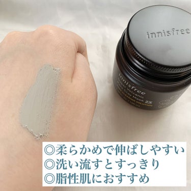 スーパーヴォルカニック　ポア　クレイマスク/innisfree/洗い流すパック・マスクを使ったクチコミ（3枚目）